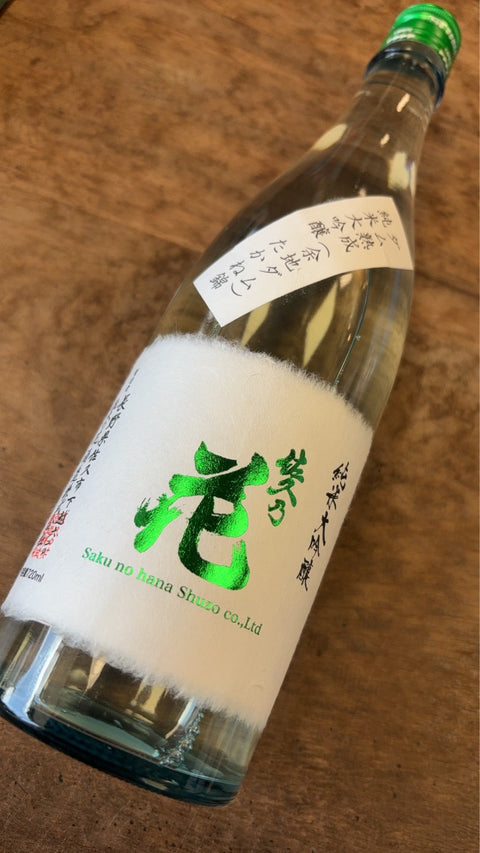 ひやおろし✨佐久乃花