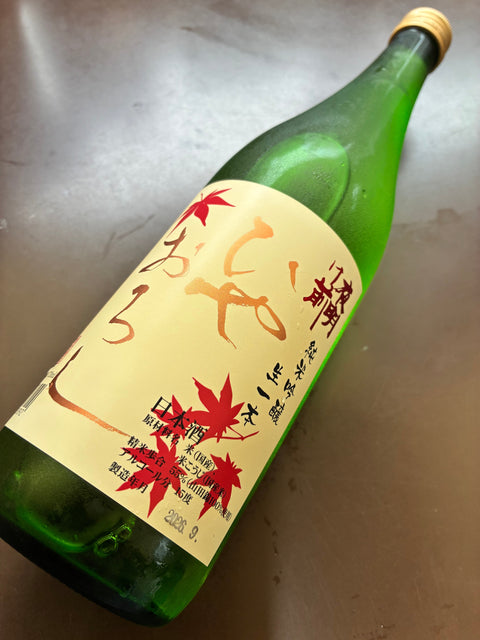 ひやおろし✨夜明け前