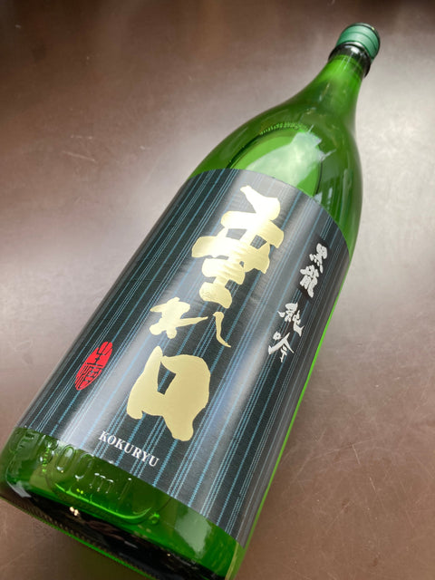黒龍純米吟醸垂れ口