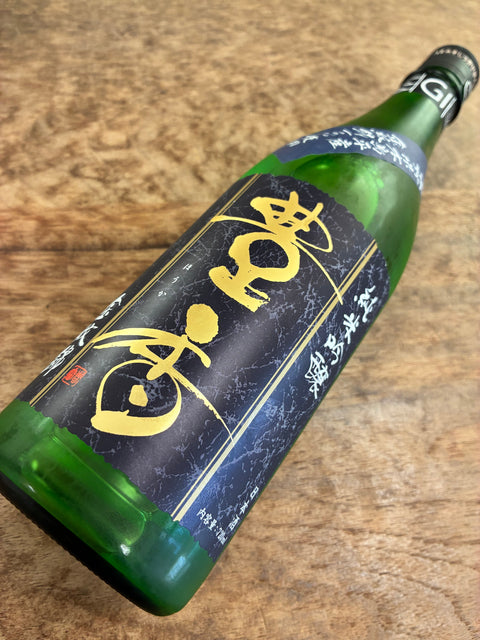 豊香🍂金紋錦