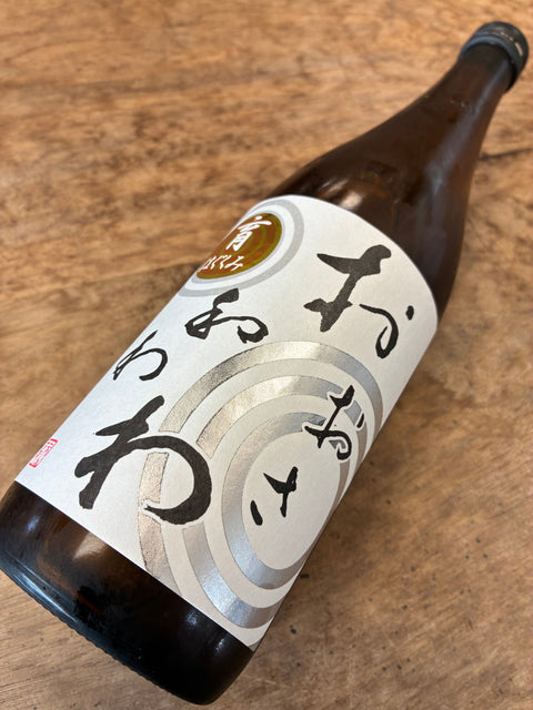 おおさわわわ　育　はぐくみ
