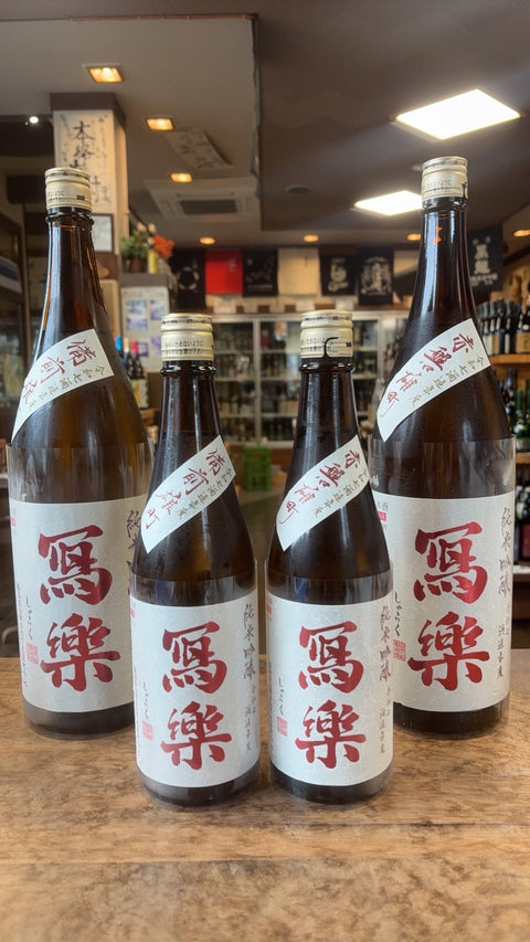 写楽✨雄町