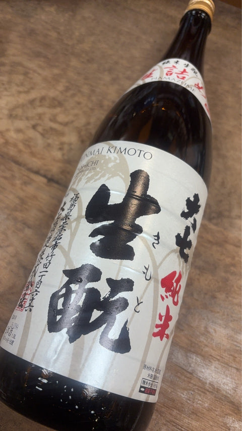 大七　純米きもと　生詰