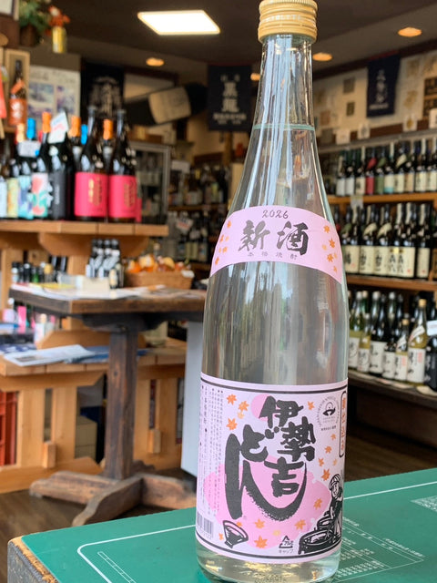 伊勢吉どん　2025年度　新焼酎　芋焼酎