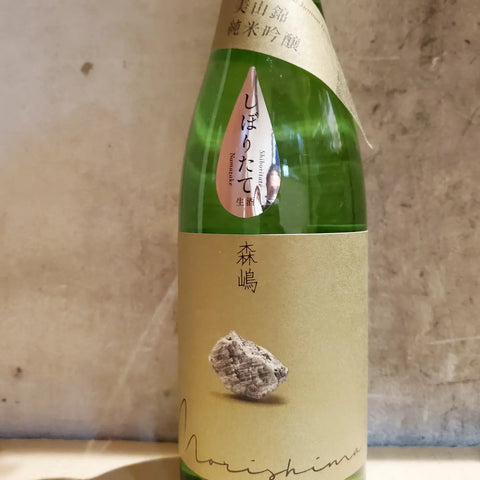 森嶋＆豊香の新酒が入荷です。