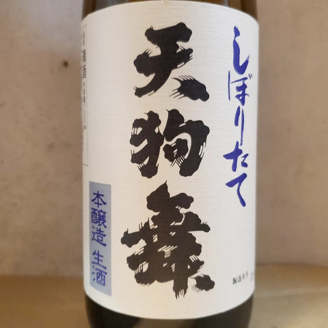 天狗舞の新酒が入荷です。