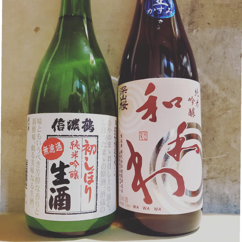 信濃鶴＆和和和の新酒が入荷です。