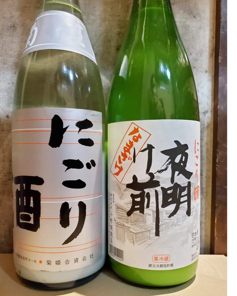 にごり酒ファンお勧めの２本が入荷です。