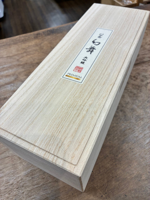 幻舞プレミアム