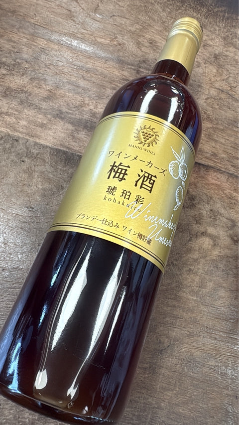 梅酒✨