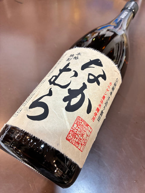 なかむら　手造り　甕仕込み　芋焼酎