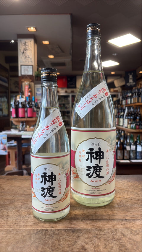 神渡✨新酒