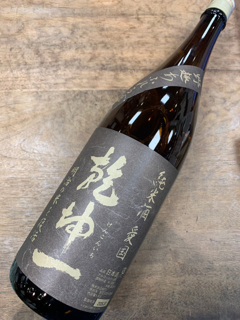 乾坤一✨愛国