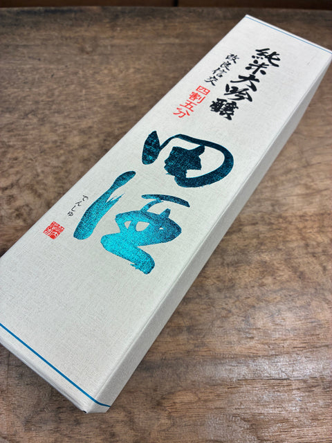 田酒