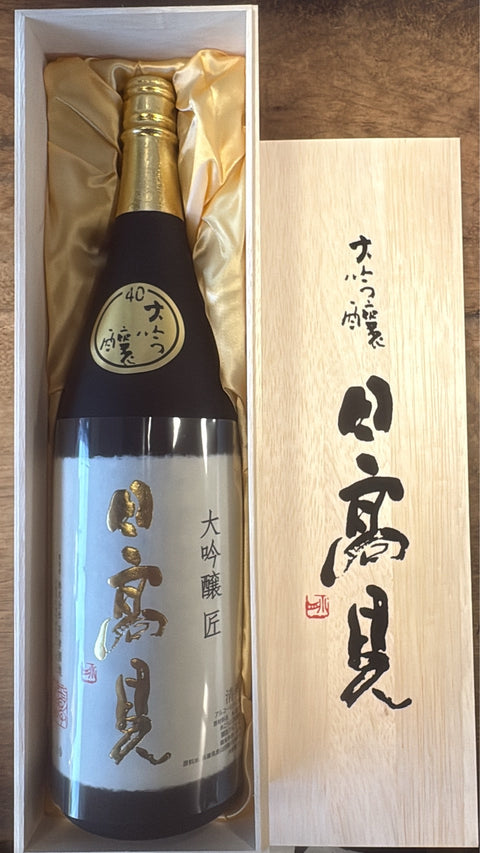 日高見　中取り　大吟醸　匠　1800ml(木箱)　≪日高見最高峰≫