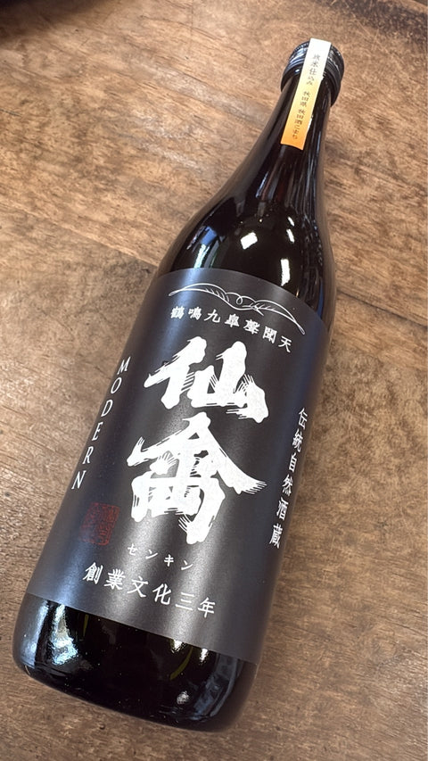 仙禽✨