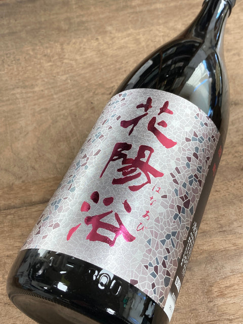 花陽浴🌸