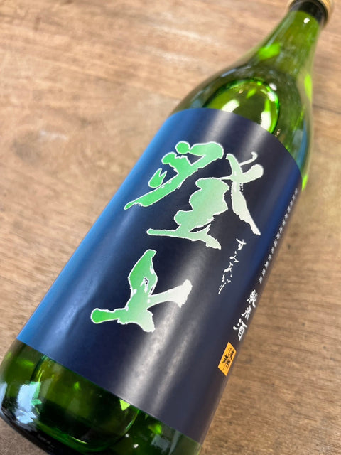 澄上