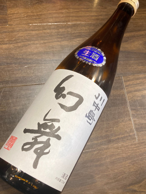 幻舞　生✨