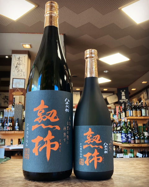 熟柿✨