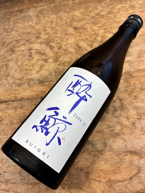 酔鯨TYPE２５　