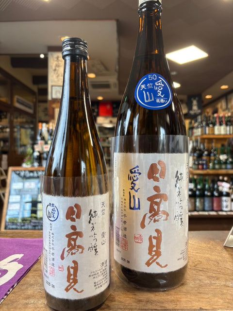 日高見　愛山　天竺　純米吟醸