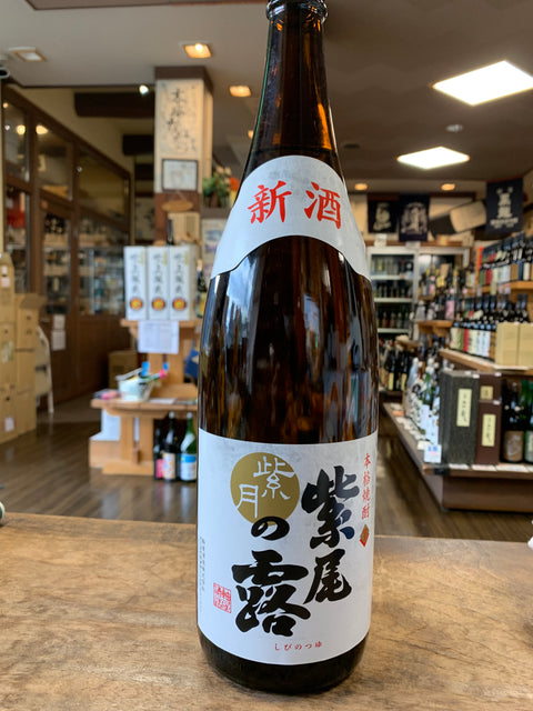 新焼酎が入荷しました！