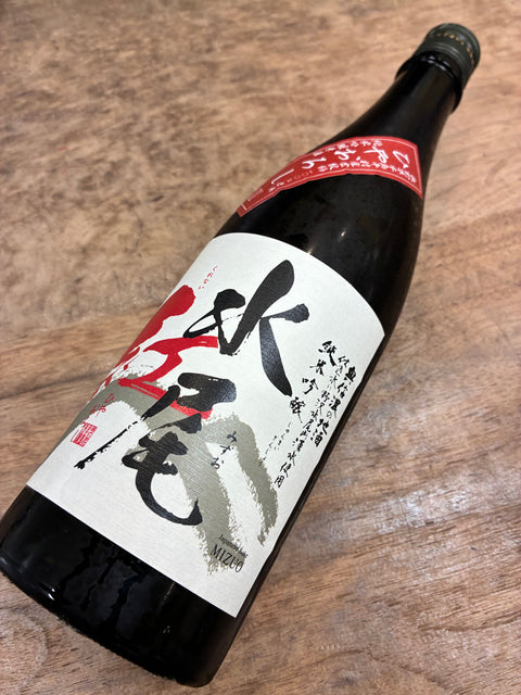 水尾紅ひやおろし