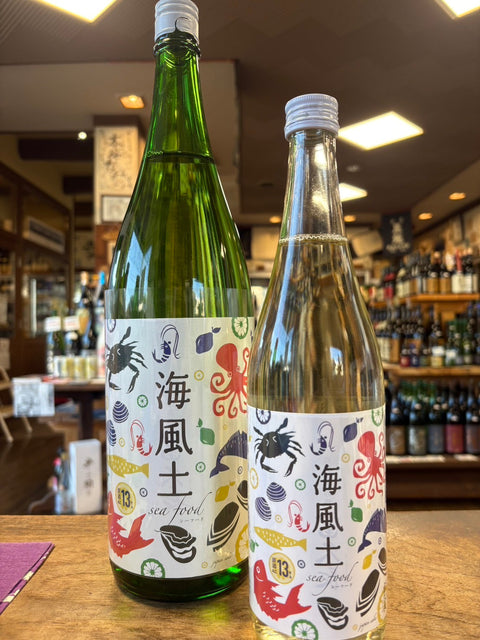 冨久長　海風土