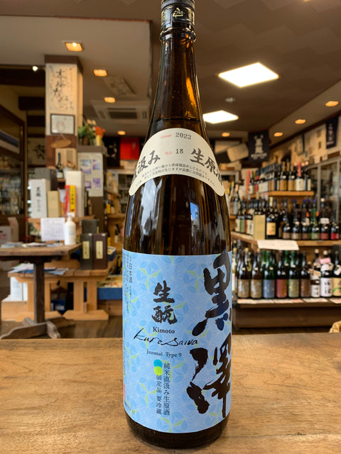 黒澤純米直汲み生原酒Type7入荷しました。