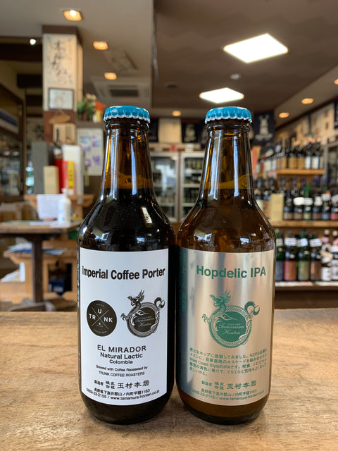 志賀高原ビール限定商品入荷しました。