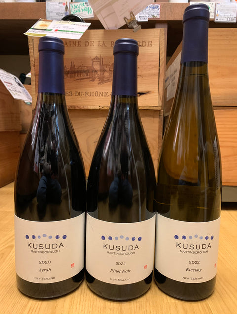 クスダワインが入荷しました。