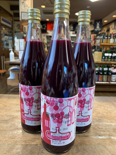 葡萄の雫が最終入荷です。