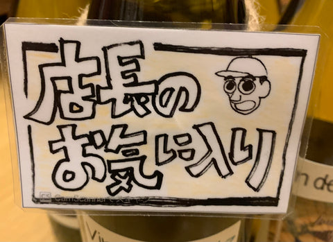 フランツソーモンコロンバール入荷しました。