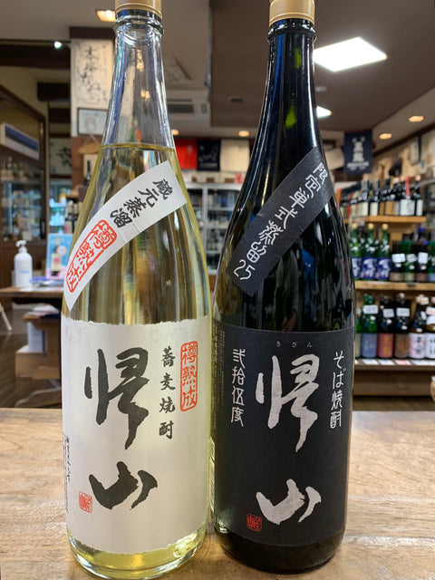 帰山そば焼酎2種類入荷です。