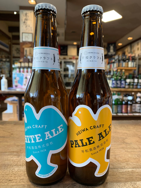平和クラフトビール入荷しました。