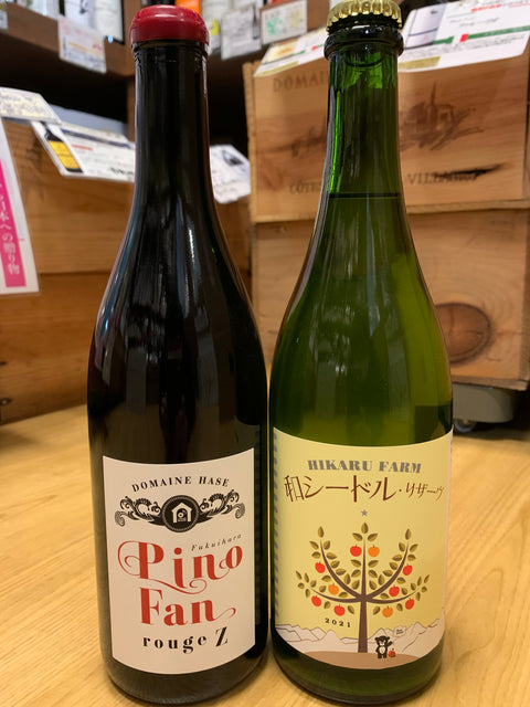 ドメーヌ長谷さんのワインとシードル入荷しました。