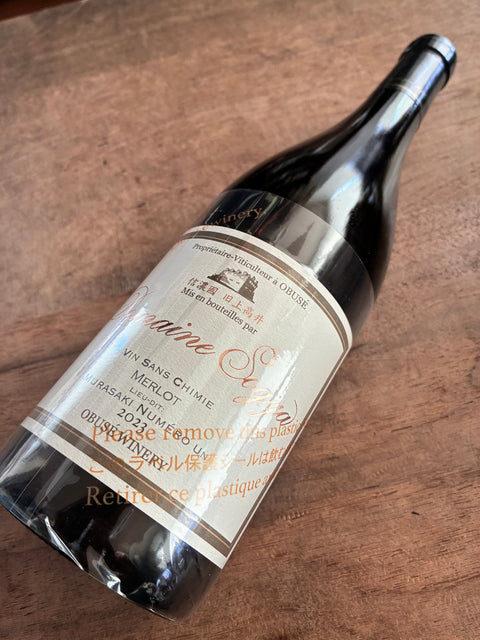 小布施ワイン🍷
