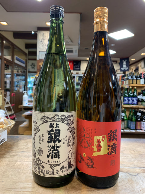 芋焼酎の銀滴入荷しました。
