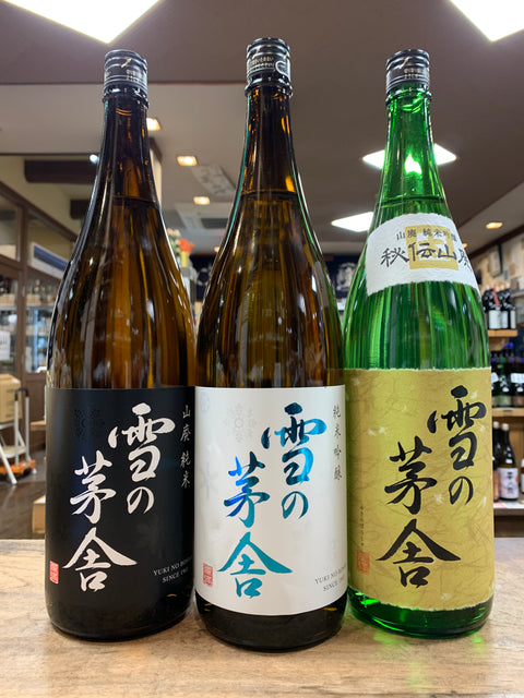 雪の茅舎が再入荷しました。
