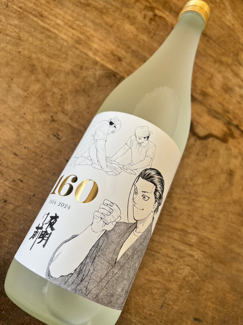 夜明け前純米大吟醸Zが入荷しました。