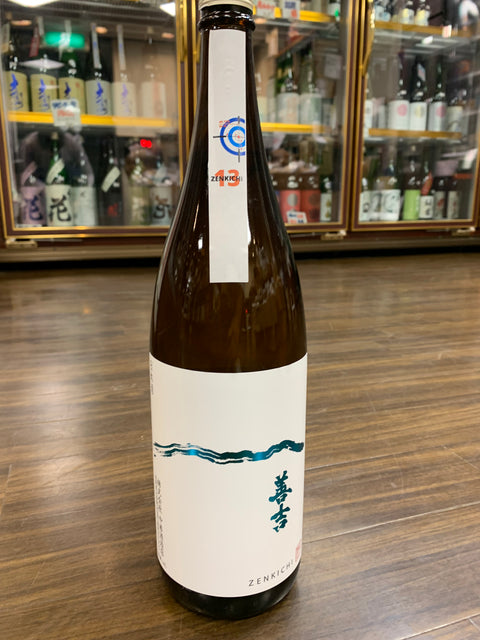 善吉13が入荷しました。