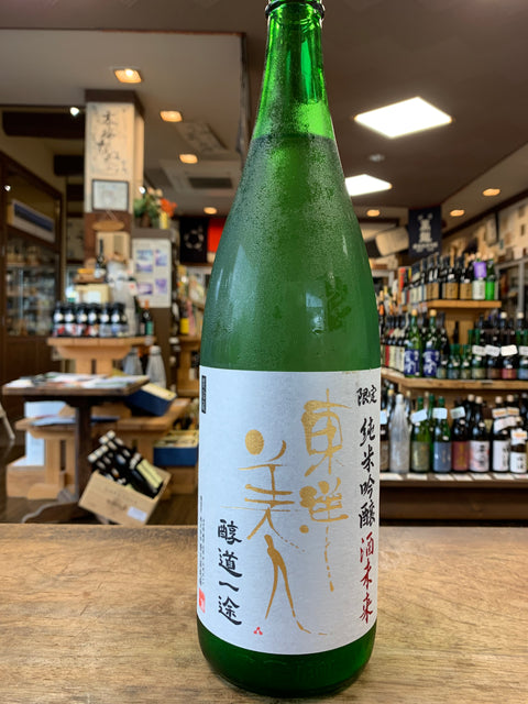 東洋美人醇道一途酒未来が入荷しました。