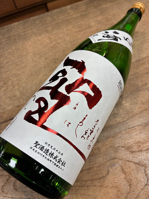 聖(ひじり)　若水60　特別純米　生酒