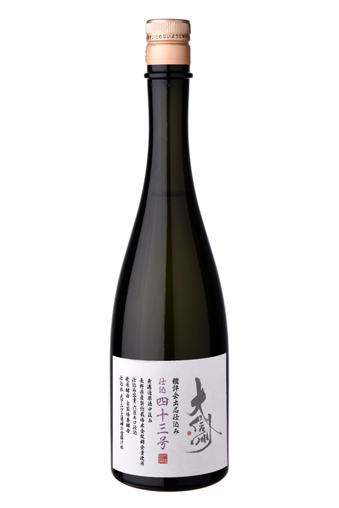 大信州✨鑑評会出品仕込み