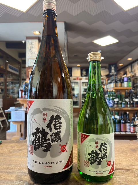信濃鶴田皐無濾過生原酒が入荷しました。