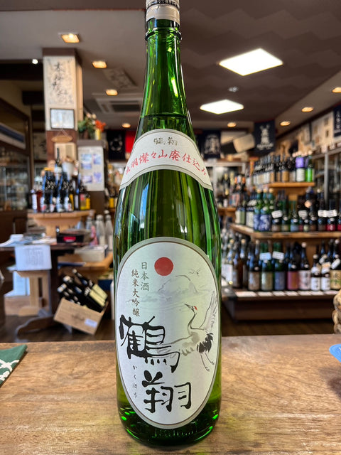 純米大吟醸鶴翔が入荷しました。
