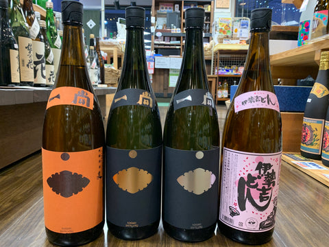 小牧醸造さんの焼酎が同時入荷しました。