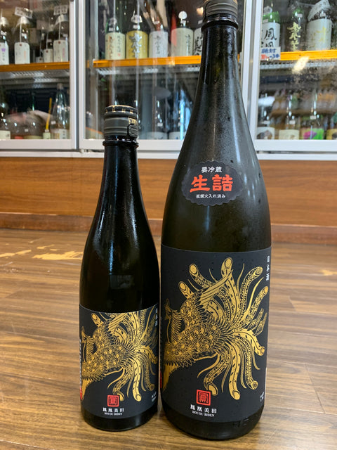 ブラックフェニックス火入入荷しました。