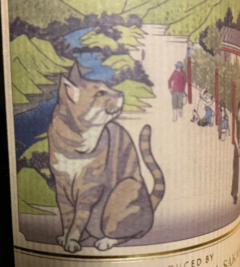 サカキさんの猫なで声が入荷しました。